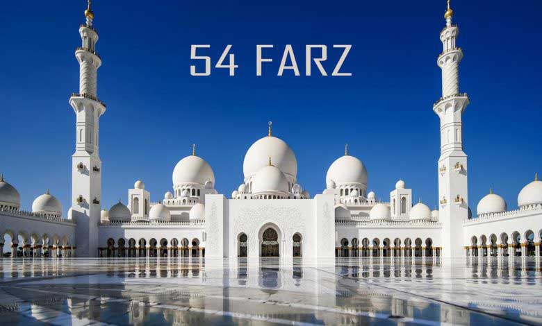 Maddeler Halinde 54 Farz ve 54 Farz Nedir?